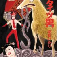  ����� Aka Tights Otoko <small>Story & Art</small> 